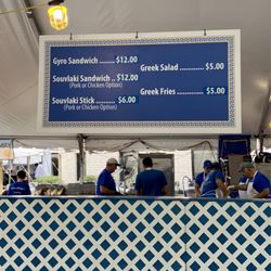 St Nicholas Greek Orthodox Church - 2023 Greek Festival Menu