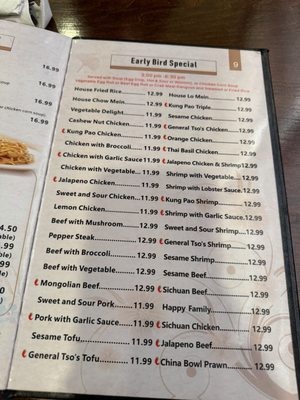 Menu photo 6 China Bowl Boerne, TX