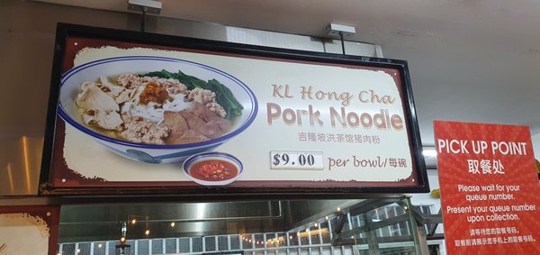 Malaysian Food Street by null