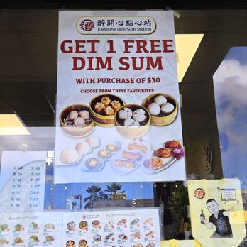 Kaneohe Dim Sum Station - Deal - Dim Sum Near Me - Kaneohe, Hawaii Kaneohe Dim Sum Station - Deal - Dim Sum Near Me - Kaneohe, Hawaii