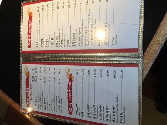 Menu photo 7 Awon Los Angeles, CA Menu photo 7 Awon Los Angeles, CA