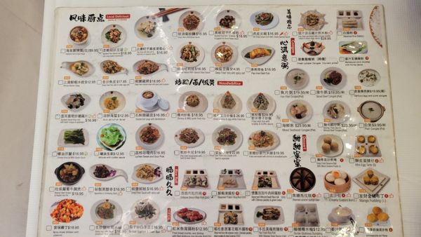 Menu photo 1 Sun Sui Wah Seafood Restaurant Bellevue, WA