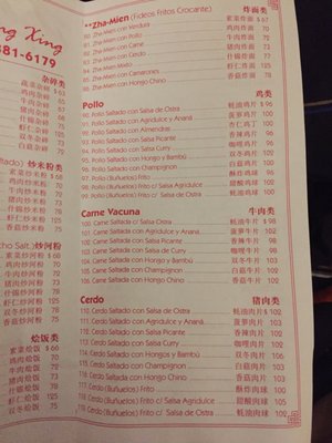 Menu photo 1 Xiang Xing Buenos Aires, C