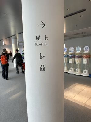 Umeda Sky Building by null