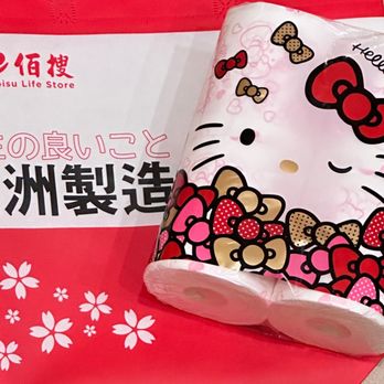 Ebisu Jax - *:｡ﾟ \ (･‿･) /ﾟ*:｡ﾟCute and unique Japanese store. Glad we finally stopped in here tonight to check it out. - International Grocery Near Me - Jacksonville, Florida