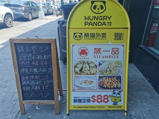 Steam Box Rice Roll by null