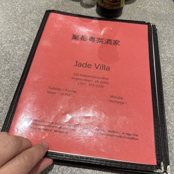 Jade Villa - Dim Sum Near Me - Virginia Beach, Virginia Jade Villa - Dim Sum Near Me - Virginia Beach, Virginia