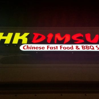 HK Dim Sum - Signage - Dim Sum Near Me - Seattle, Washington