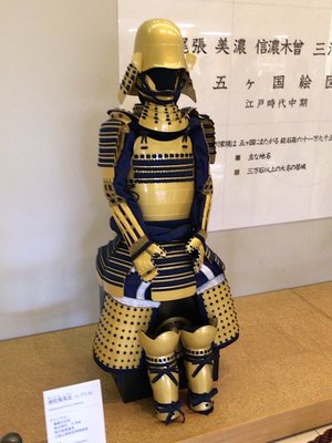 Tokugawa Art Museum by null