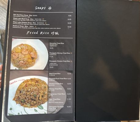 Tiger Noodle House by null