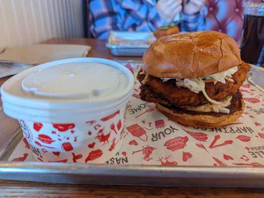 Fry the Coop (Oak Lawn) by null