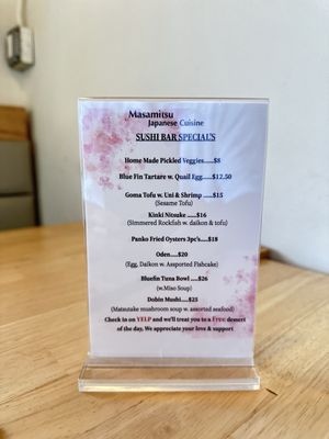 Menu photo 1 Masamitsu San Marino, CA Menu photo 1 Masamitsu San Marino, CA