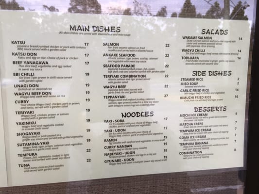 Menu photo 3 Satoru's Japanese Restaurant Oxenford, QLD