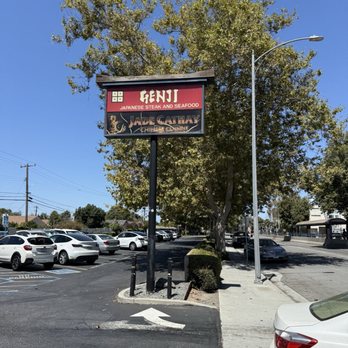 Jade Cathay - Parking lot signage - Dim Sum Near Me - San Jose, California