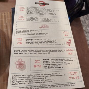 Izakaya Kinko - Menu - Izakaya Near Me - Albany, New York