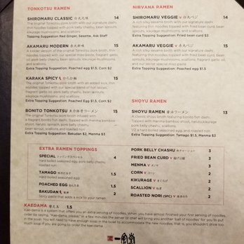 Ippudo San Francisco - Ramen Near Me - San Francisco, California Ippudo San Francisco - Ramen Near Me - San Francisco, California