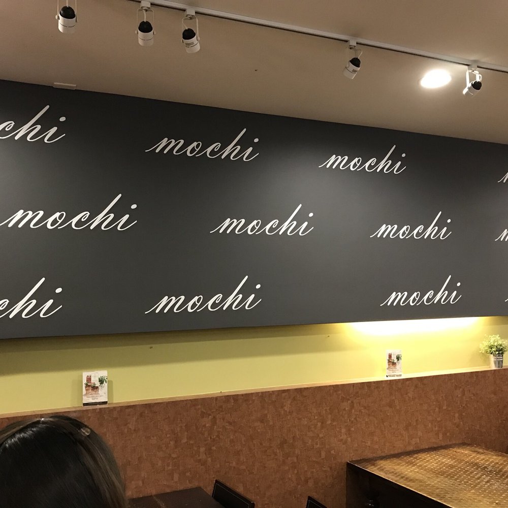 Mochi - Ice Cream & Frozen Yogurt Near Me - Irvine, California