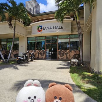 Ohana Hale Waikiki - Entrance - Waffles Near Me - Honolulu, Hawaii Ohana Hale Waikiki - Entrance - Waffles Near Me - Honolulu, Hawaii
