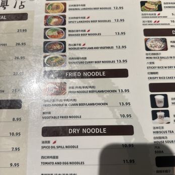 DH Noodles Plano - Noodles - Chinese Near Me - Plano, Texas