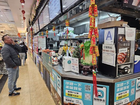 8090 Taiwan Cuisine by null