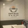 Cocoa Beanery gift card