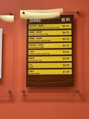 Menu photo 8 Saigon Corner Quincy, MA