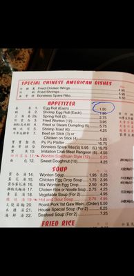 Menu photo 6 China Dragon Tampa, FL Menu photo 6 China Dragon Tampa, FL