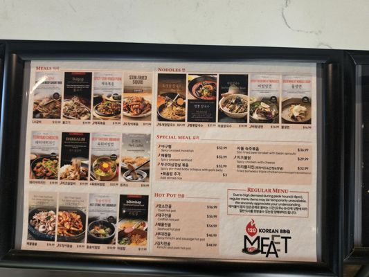 Menu photo 3 Meat 120 Korean BBQ Dacula, GA Menu photo 3 Meat 120 Korean BBQ Dacula, GA