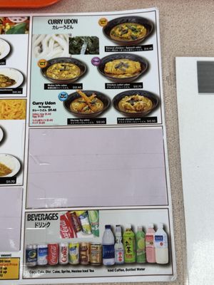 Menu photo 4 Curry House CoCo Ichibanya Aiea, HI Menu photo 4 Curry House CoCo Ichibanya Aiea, HI