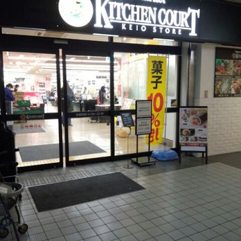 ビアードパパの作りたて工房橋本店 - Updated October 2025 - 緑