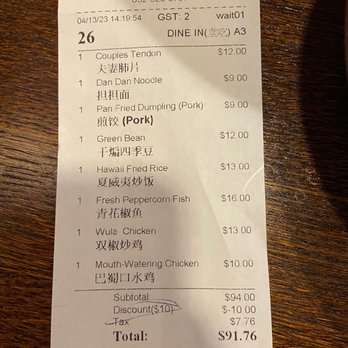 Wula Buhuan - Szechuan Near Me - Houston, Texas