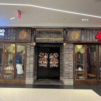 Tangram - Shopping Centers Near Me - Flushing, New York Tangram - Shopping Centers Near Me - Flushing, New York