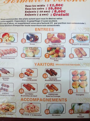 Menu photo 2 Sushi Taro Saran, 45