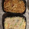 Golden Lake Chinese restaurant gift card
