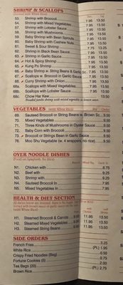 Menu photo 1 New China Mount Arlington, NJ Menu photo 1 New China Mount Arlington, NJ