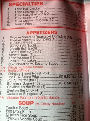 Menu photo 8 Lantern Chinese Take Out New Milford, NJ Menu photo 8 Lantern Chinese Take Out New Milford, NJ