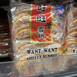 Leaf Asian Market