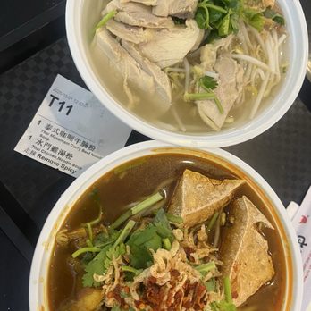 Siam Thai Beef Noodles - Thai curry beef - Thai Near Me - Markham, Ontario Siam Thai Beef Noodles - Thai curry beef - Thai Near Me - Markham, Ontario