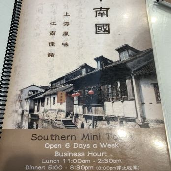 Southern Mini Town - Chinese Near Me - San Gabriel, California Southern Mini Town - Chinese Near Me - San Gabriel, California