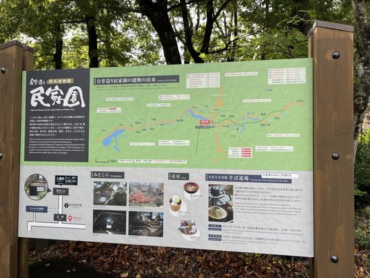 Shirakawa-go by null