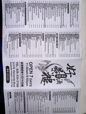 Hao Jing Seafood Restaurant (好景海鲜烧腊酒楼） by null