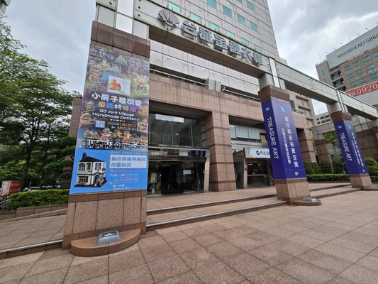 Miniatures Museum of Taiwan by null