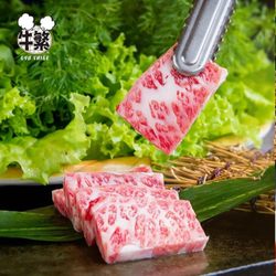 Gyu Shige - A5 Wagyu