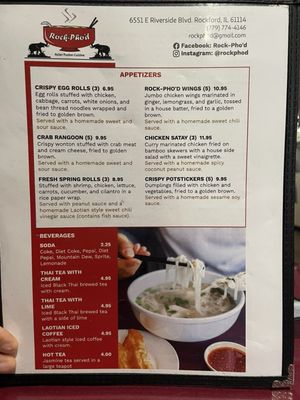 Menu photo 1 Rock-Pho'd Rockford, IL