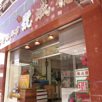 德成號 - Delis Near Me - Hong Kong, HK 德成號 - Delis Near Me - Hong Kong, HK
