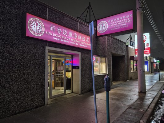 Sun Hong B B Q & Seafood Restaurant by null