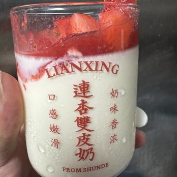 Lian Xing - Desserts Near Me - New York, New York Lian Xing - Desserts Near Me - New York, New York