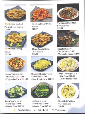 Menu photo 3 Chopstix Chinese Cuisine Springfield, OR