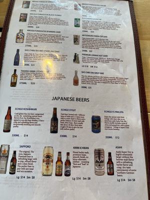 Menu photo 8 Matsutake Sushi & Sake Bar Reston, VA Menu photo 8 Matsutake Sushi & Sake Bar Reston, VA