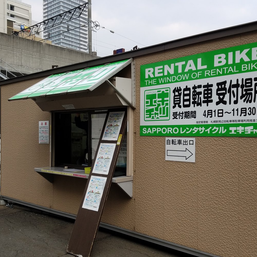 SAPPORO BIKE 札幌 カワサキ プラザ札幌白石 (@plazasapporoshiroishi) · Sapporo